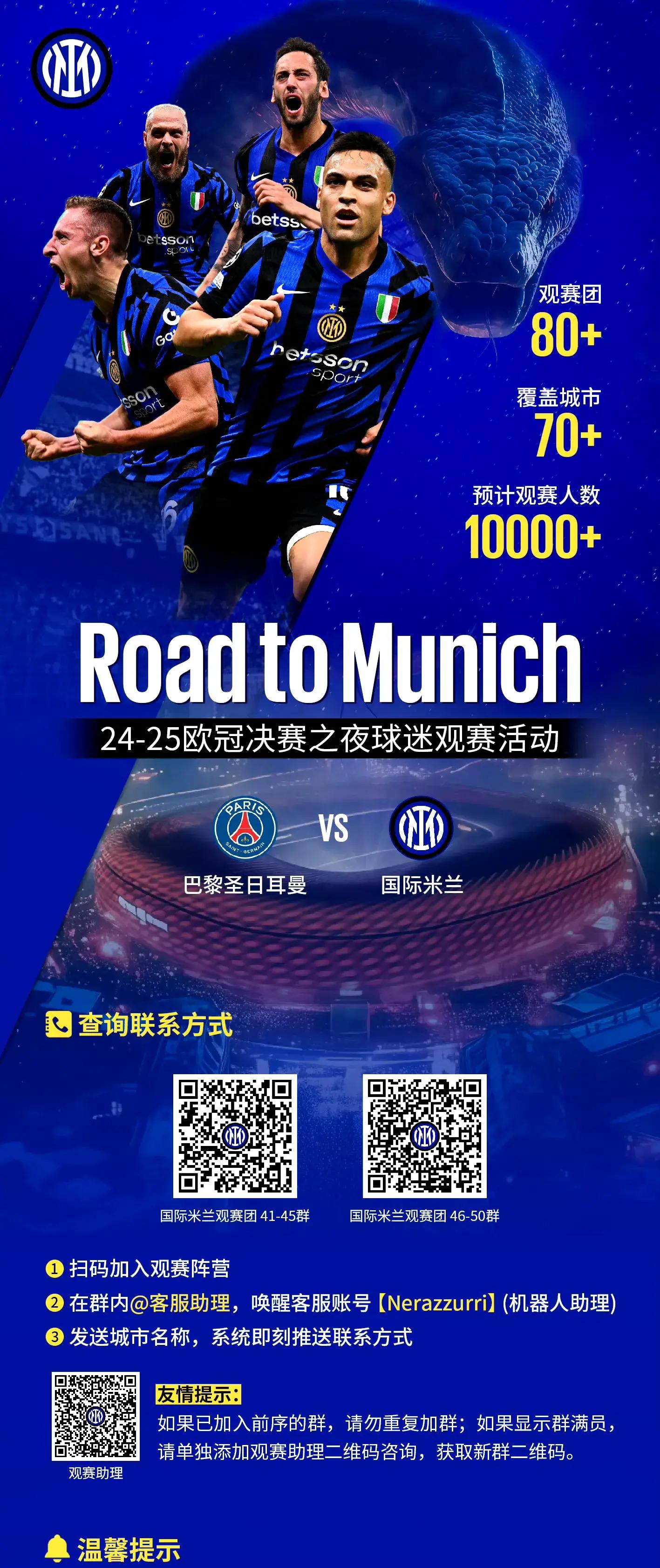 赛前亚冠传出新动向,AC米兰刷新队史纪录,管理层表态——话题不断,球探报告显示潜力(亚冠改制后更名为亚冠精英赛) 赛前亚冠传出新动向,AC米兰刷新队史纪录,管理层表态——话题不断,球探报告显示潜力(亚冠改制后更名为亚冠精英赛)