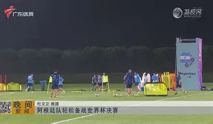 国际米兰与ac米兰的同城德比大战