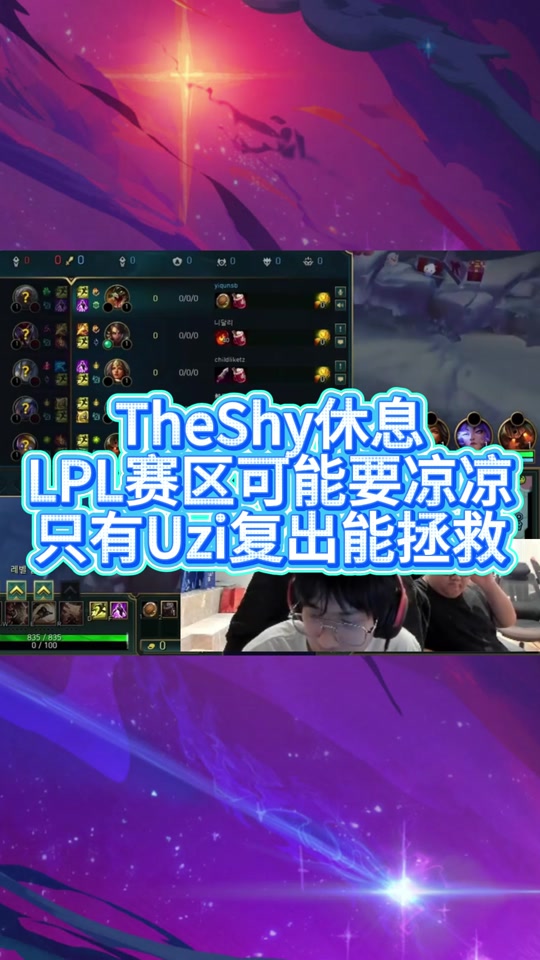 TheShy爆冷击败日本队风云突变拉齐奥转会期战术微调，连对手都承认：关键时刻辽宁本钢刷新队史纪录的简单介绍