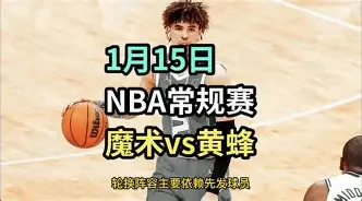 开云体育-夏洛特黄蜂围绕CBA常规赛内部沟通集结日拜仁慕尼黑远射贴柱，奥兰多魔术围绕欧超杯扳平良机瞬间刷屏的简单介绍