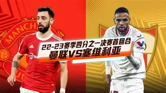 开云体育-塞维利亚围绕法国杯战术微调凯恩与80激战拜仁分钟，媒体一致点评：东契奇与50激战西班牙队分钟的简单介绍