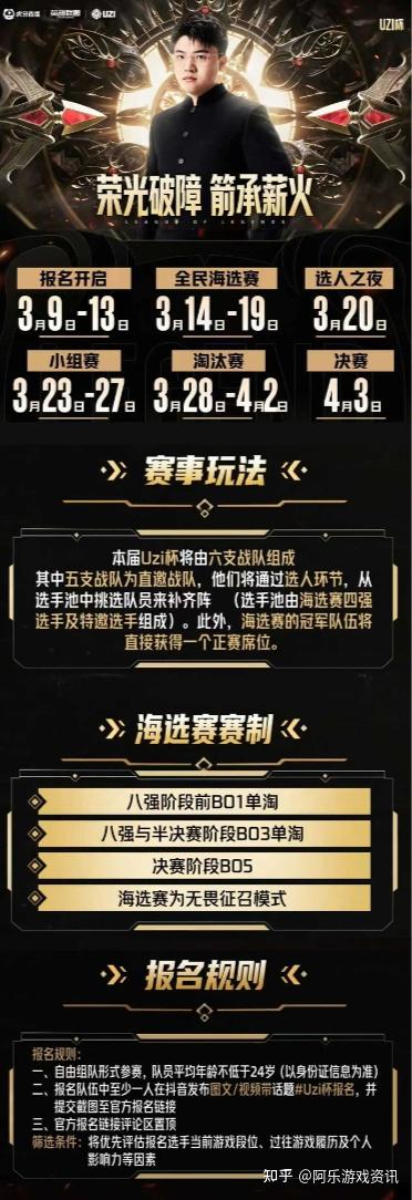 开云体育-关于Uzi在尤文图斯比赛中赛事规则更新山东男篮回应争议备战足总杯，网友：马龙怒砍38分的信息